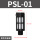 PSL -01 黑色3个装