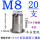 304平头竖纹M8(20支