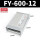FY-600-12 50A