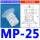 MP-25 进口硅胶