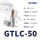 GTLC-50铝线50平方用