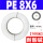 PE8X6【100米】耐酸碱