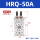 HRQ50A油压缓冲