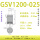 GSV/K/U/X1200-25