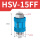 HSV-15-FF〔双内牙4分〕