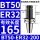 BT50-ER32-200