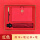 红色-自动雨伞+檀木笔+笔记本+红色礼盒礼袋