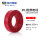 WDZC-BYJ1.5平方红(100米)