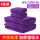 30*30(紫色2条)+30*70cm(紫色2条