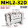 MHL2一32D加强款