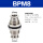 BPM8 全金属型