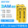 4节 1.5V 7号AAA锂电池(Micro-