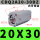 CDQ2A20-30DZ带磁