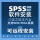 SPSS 23