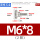 M6*82个