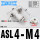 ASL4M4接管4螺纹M4