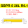 SBPR5 20L R0.1