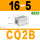 白色 CQ2B16-5DZ