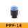 管帽 PPF-14（10个装）