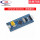 【国产芯片】STM32F103C8T6焊接排针