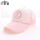 绣花Z蕾丝棒球帽-粉色