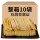 豆腐丝250g*5袋