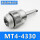 MT4-J4330 单个刀柄
