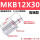 MKB12-30L/R高端 左右方向备注