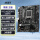 PRO A620M-E DDR5