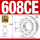 608CE开式(8*22*7)