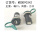 MSDD90342- A转B USB2.0绿色防