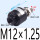 M12*1.25(FD1012)