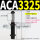 ACA3325-2 带缓冲帽