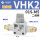 2通VHK2-01-M5 外螺纹