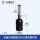加液器配黑色塑料瓶(500ml)