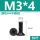 黑色304沉头硬盘螺钉M3*4(50个)