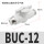 BUC-12白色 接12mm管
