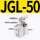 精品杠杆气缸JGL50带磁