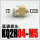 KQ2H 04-M5