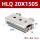 HLQ20X150S