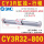 CY3R32-800