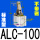 普通氧化 ALC-100 不带磁