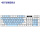 NK3000C无线键盘【充电款 白蓝】