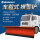 ABRAM-2500CX扫雪铲