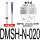 DMSH-N-020 三线NPN