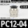 精品黑PC12-04