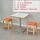 B款一桌两凳(加厚不锈钢+橙)