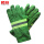 绿色手套1双