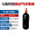 QQP4/6-L氮气瓶(黑瓶) 4L