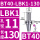 BT40-LBK1-130